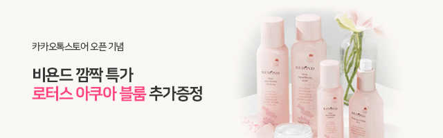 카카오 비욘드